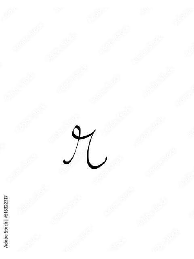 R in Cursive | PDF