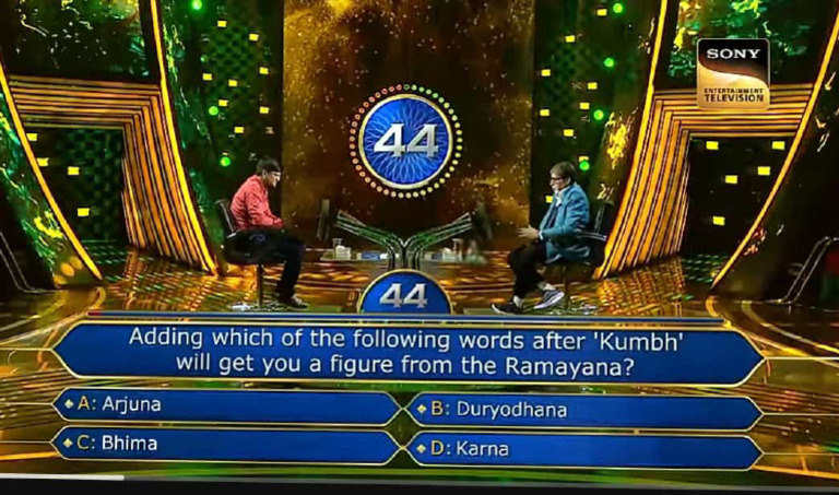 KBC Questions | PDF