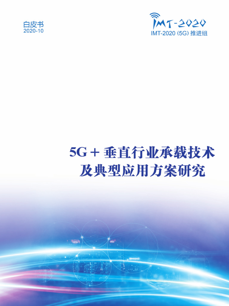 202010