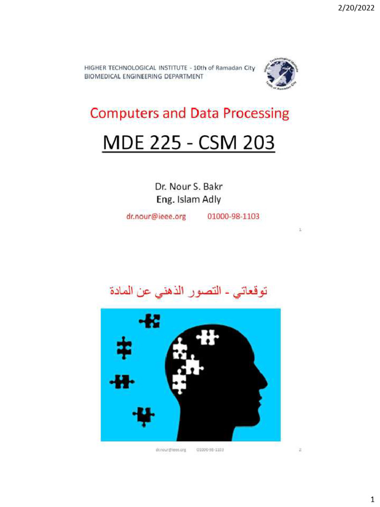 Computers and Data Processing CSM203 - Introduction Images | PDF