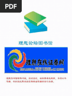 哈佛商业评论》精粹译丛 品牌管理(vikingcabin.com) | PDF
