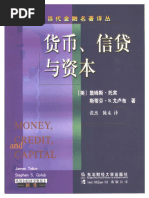 哈佛商业评论》精粹译丛 品牌管理(vikingcabin.com) | PDF