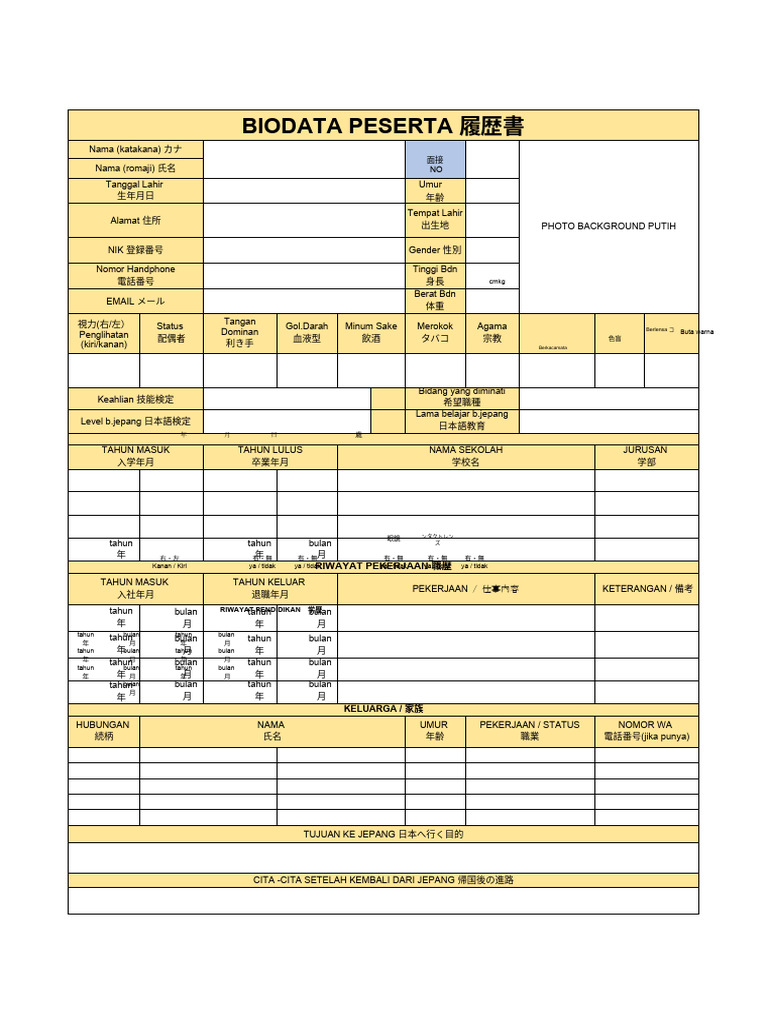 Format Rirekisho CV Okage | PDF