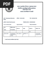 Panchnama Payment Disbursement | PDF