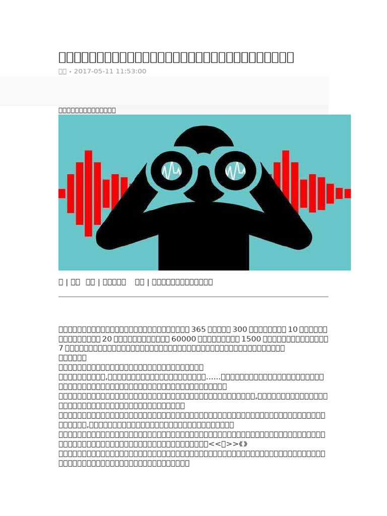 职业德州扑克手看风险| PDF