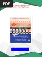 Standard Arabic, An Elementary-Intermediate Course | PDF