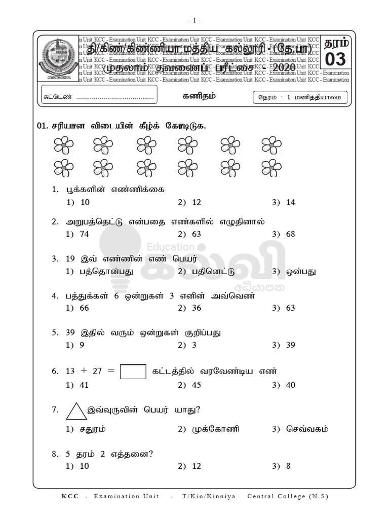 Gr3 Ta Mathematics 2020 Term 1 | PDF