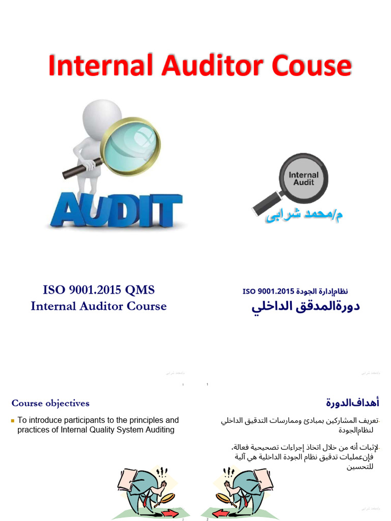 Internal Auditor Course Overview | PDF | Audit | Auditor's Report