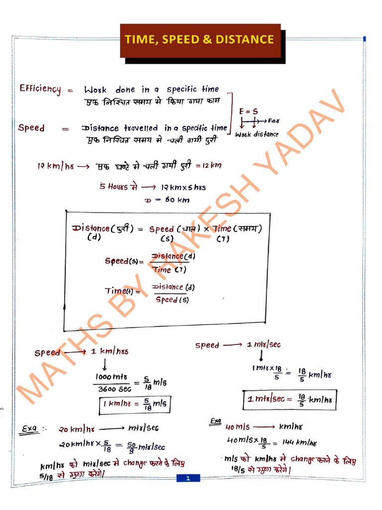 Time Speed Distance Notes 15-03 | PDF