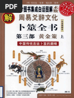 1783198053?v=1