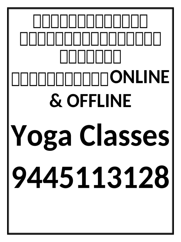 Online & Offline: Yoga Classes | PDF