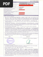 FSSAI End Use Declaration Template | PDF