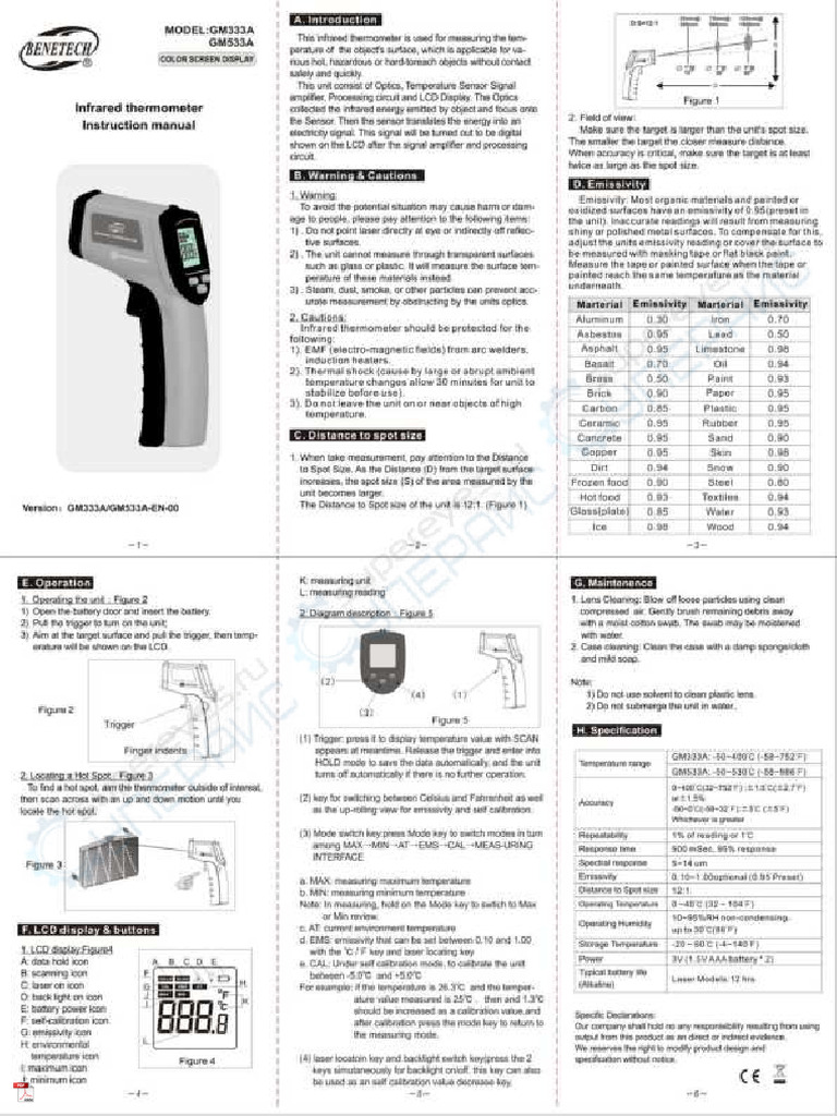 GM 533a | PDF