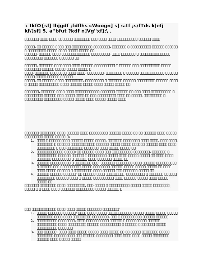 Q 3 Answer | PDF
