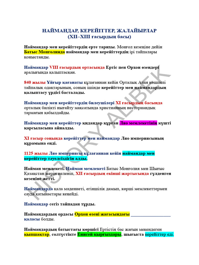 Барбоскини порно туралы да хабарлады