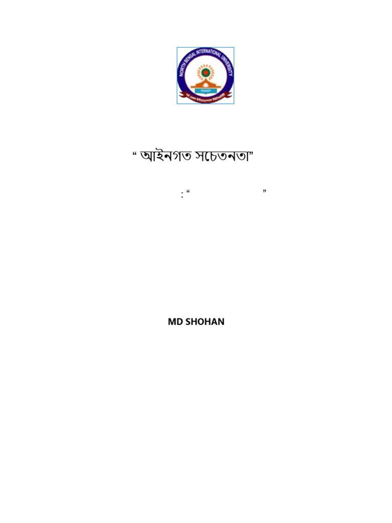 Shohan | PDF