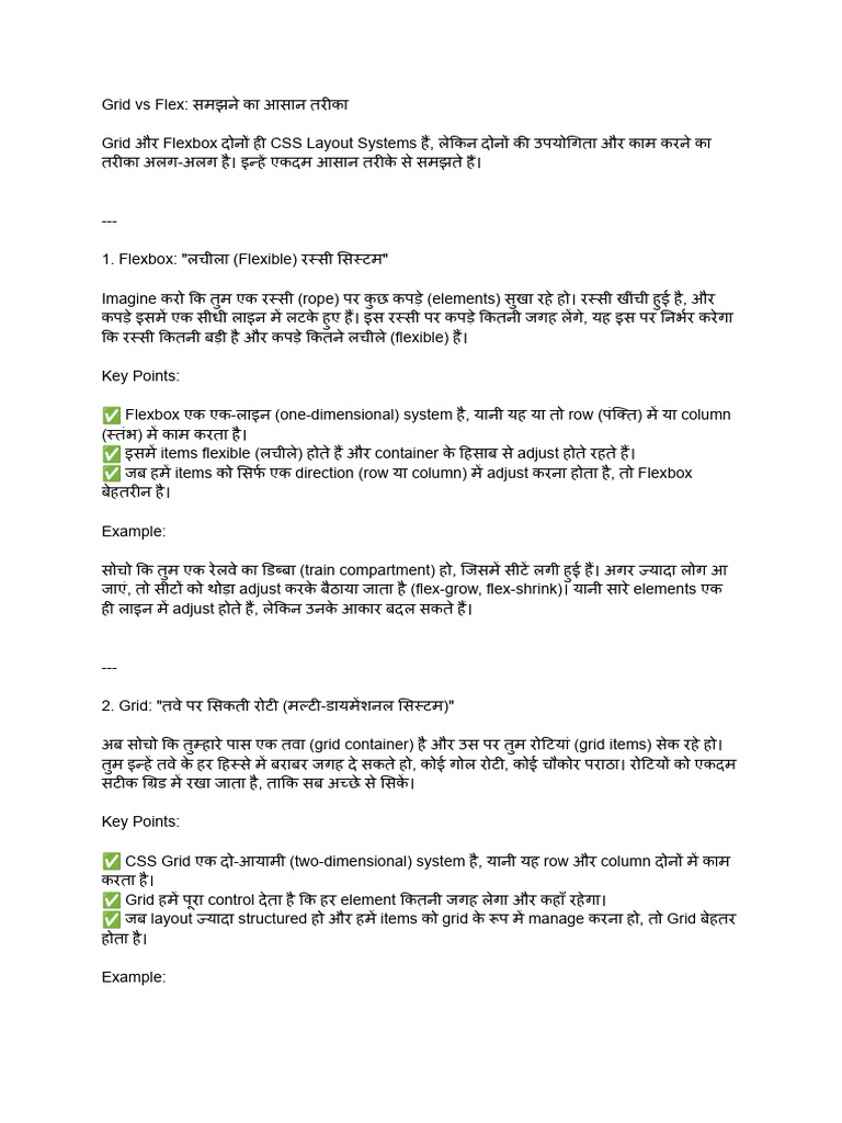 Diff. B-W Grid and Flex | PDF