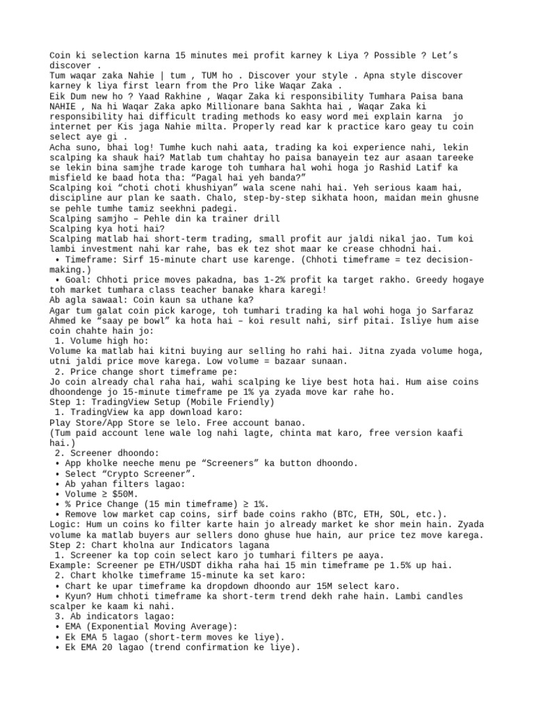 Coin Selection Kese Kare | PDF