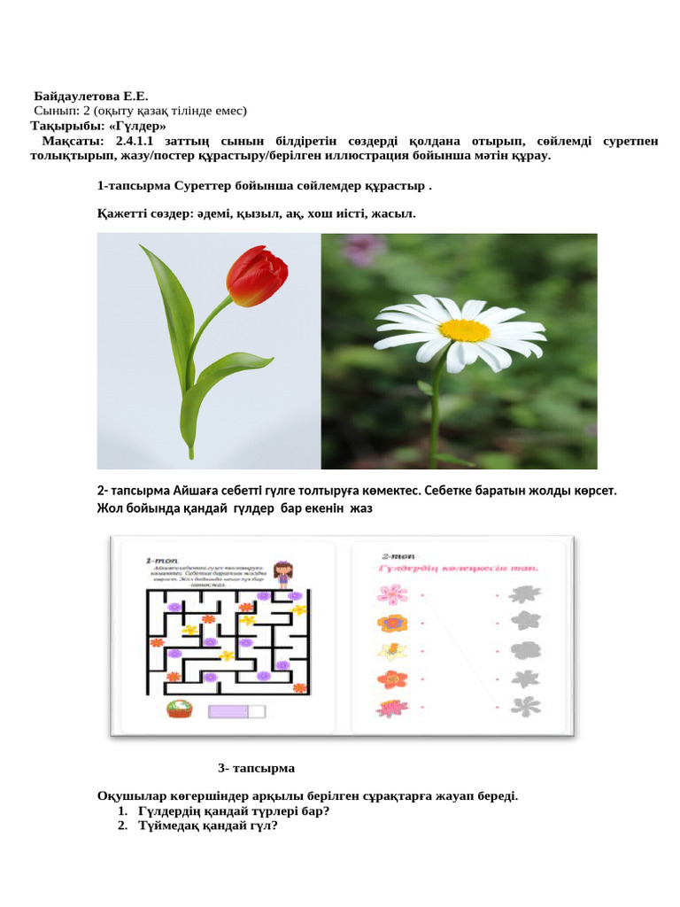 Байланған қыз қытықтайтын порно