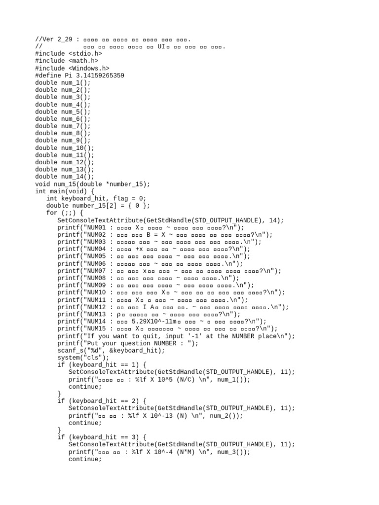 Solution 29 | PDF