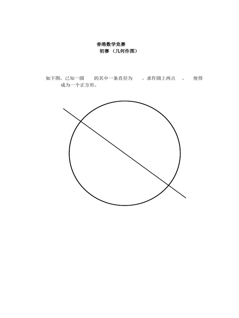 SC Hkmo 1617 H GC | PDF