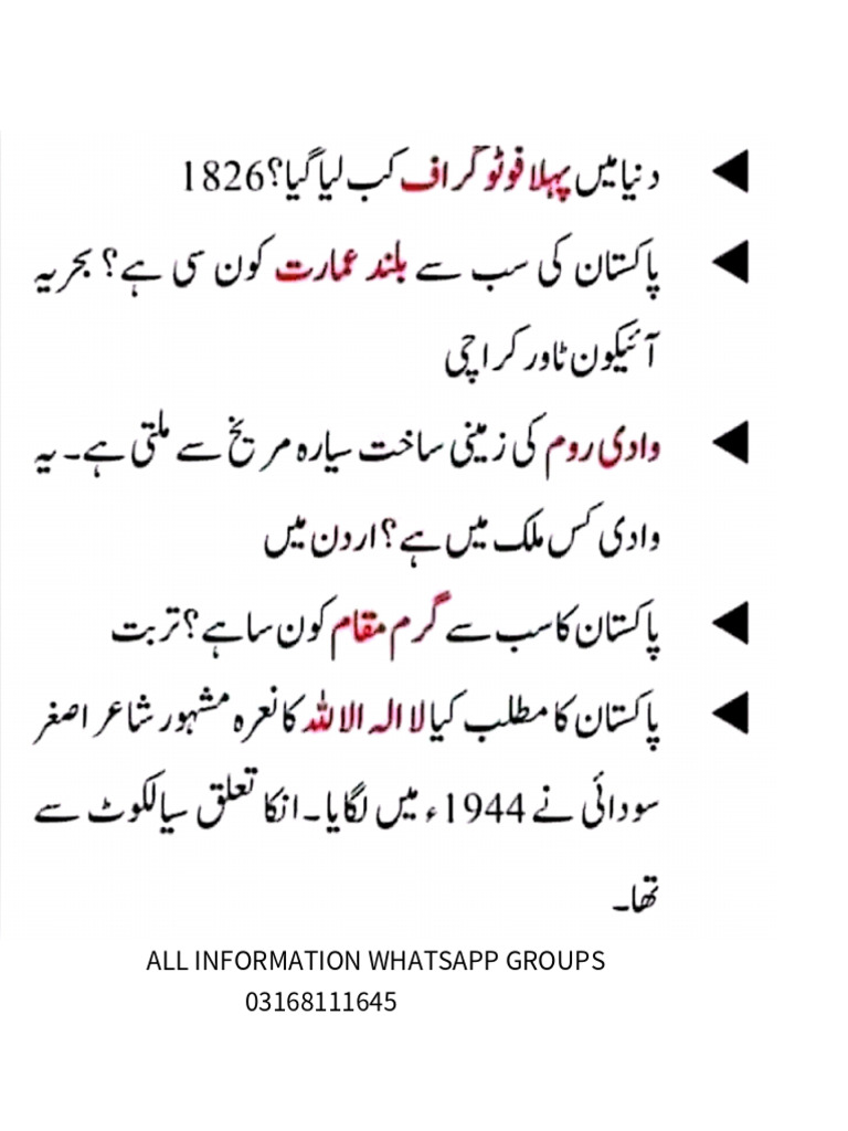 Asf Mcqs Downloadfile Pdf