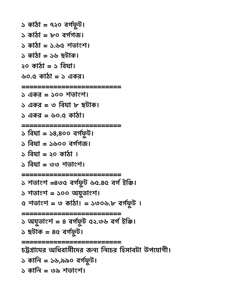 Blank 2 pdf