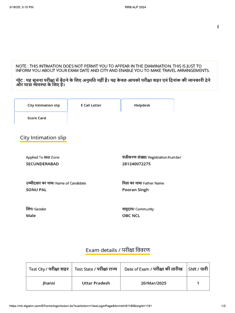 RRB Alp 2024 | PDF