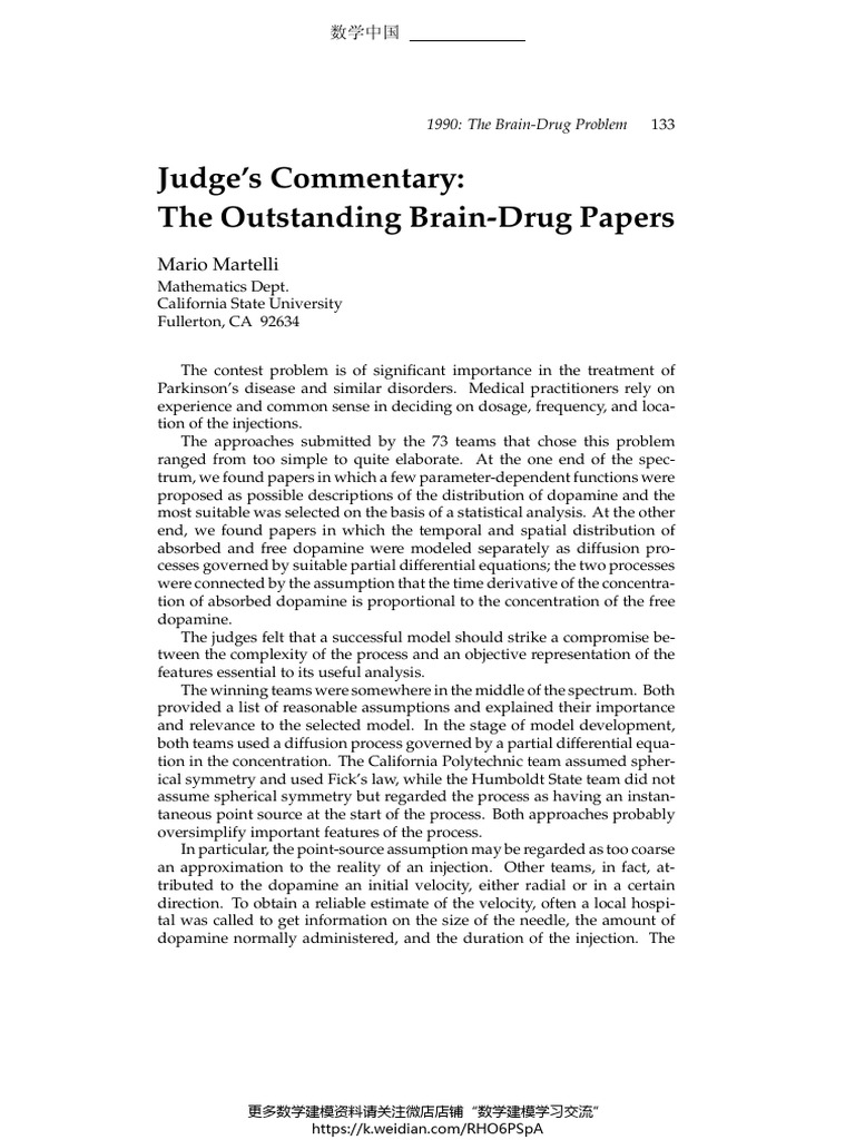 1990 A Judge's Commentary The Outstanding Brain Drug Papers | PDF