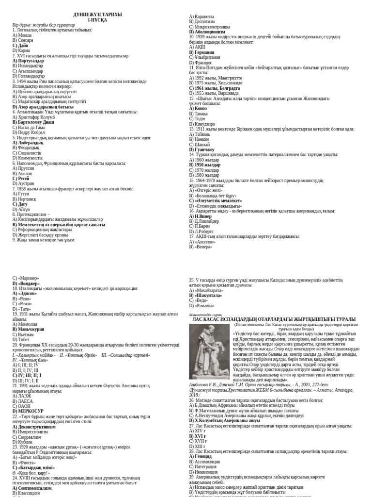 Біз сізге минет жасауды үйретеміз