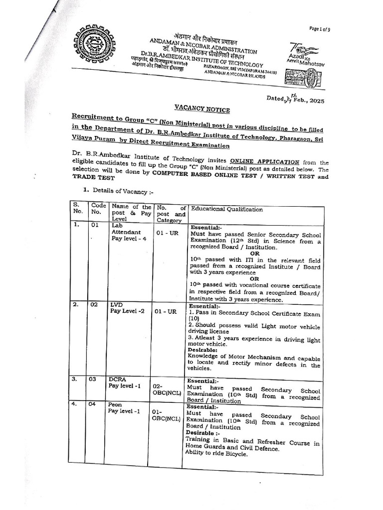 DBRAIT Application Form | PDF