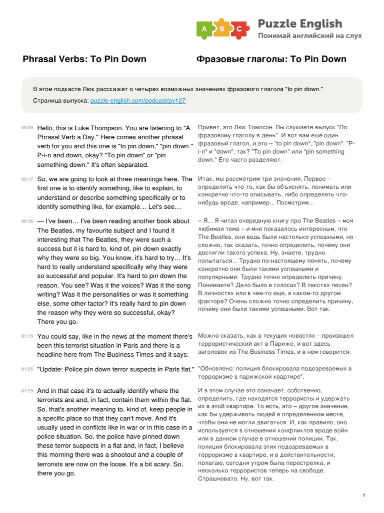To Pin Down | PDF