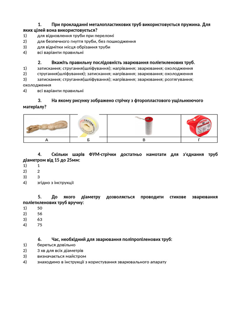 V 5 | PDF