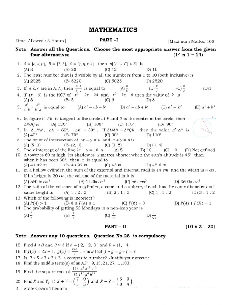 Sai Guruji School Model Exam 2024 2025 Pdf