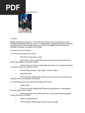 Порно: Анам мені жұлқылайды