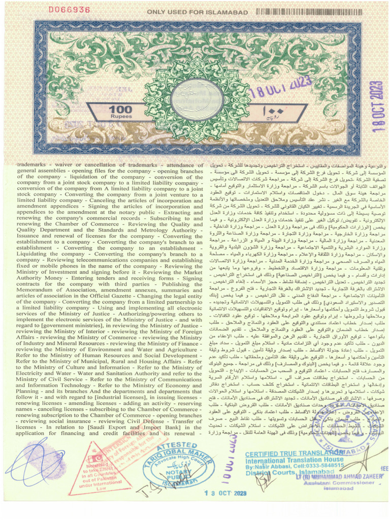 Rana SB Atta - 2023101812582100 | PDF