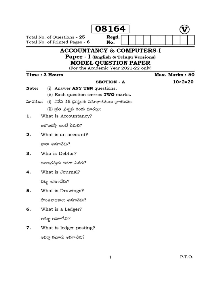 Accountancy Model Question Paper 2021-22 | PDF | Debits And Credits ...