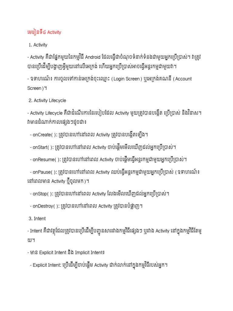 Activity | PDF