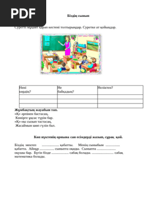 Үлкен сиськи бар орыс қыздар секс видео