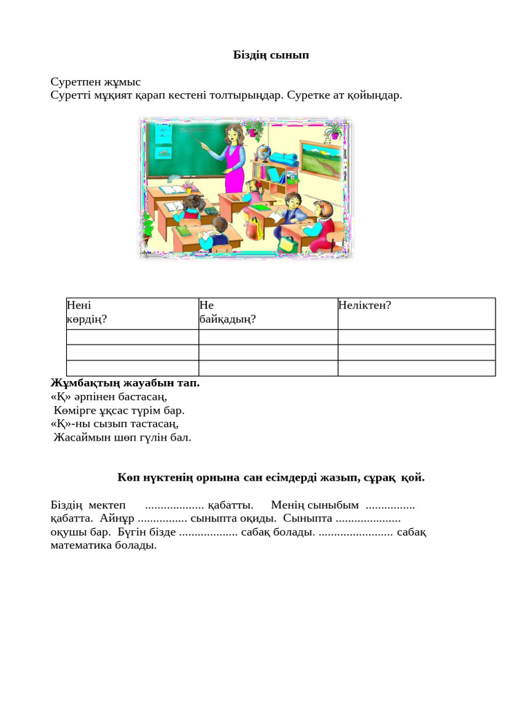 Порно онлайн үлкен мүшесі rvt