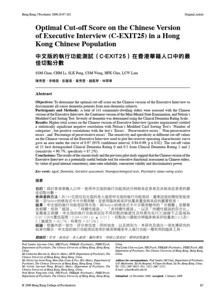 C-EXIT Cut Off | PDF | Sensitivity And Specificity | Receiver Operating ...