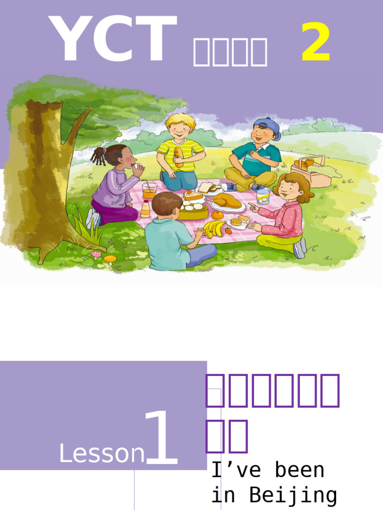 YCT2 Lesson11 | PDF