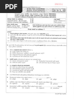 K35 Passport Application Guide | PDF