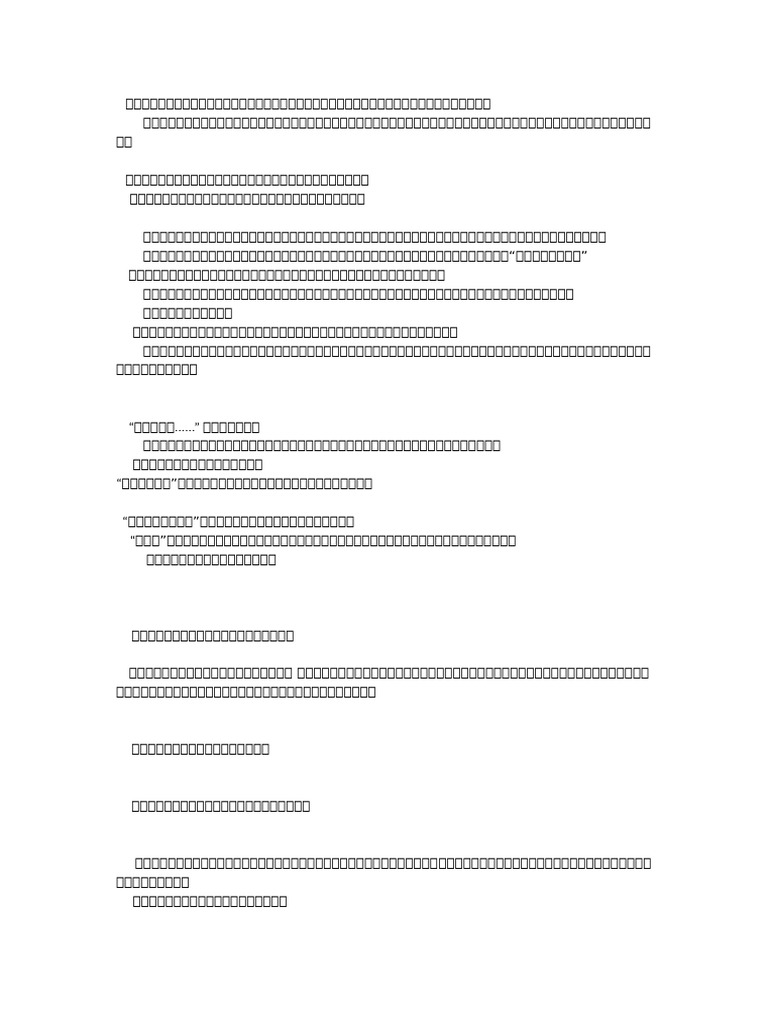 123 | PDF