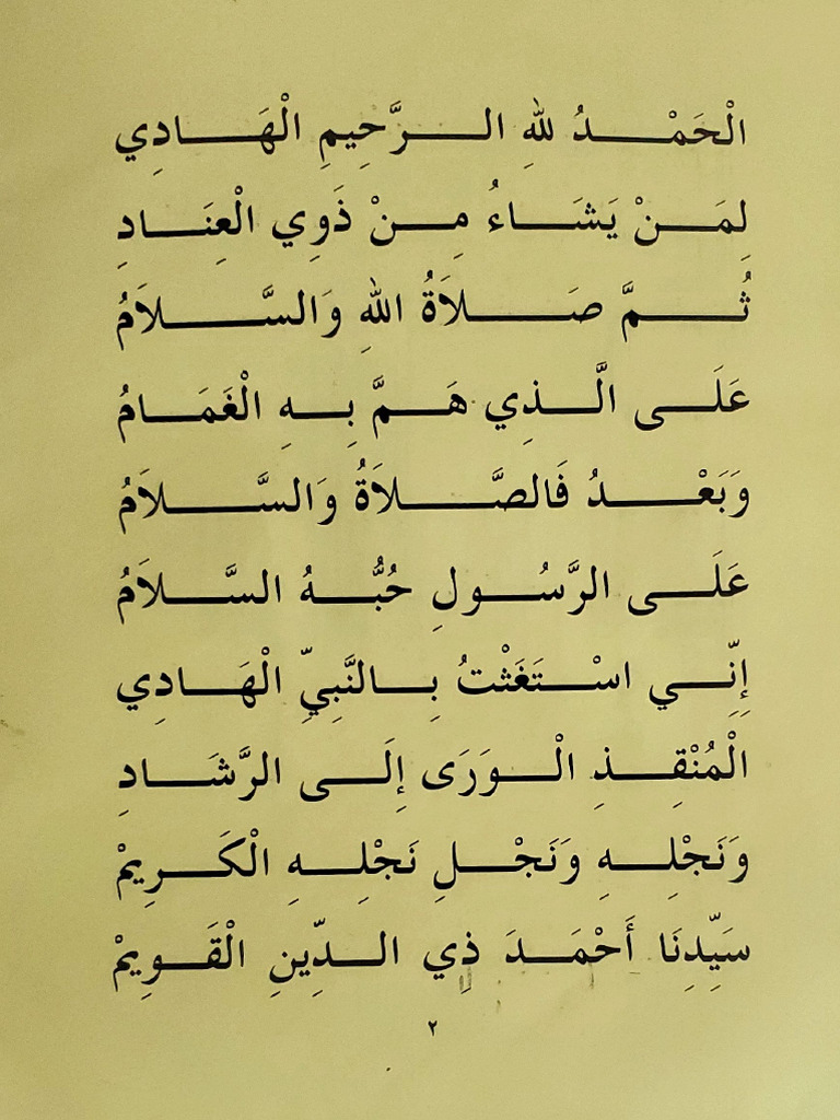 Seydoud Doua - 1 | PDF