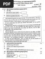 9th Std Marathi Textbook PDF Download | PDF