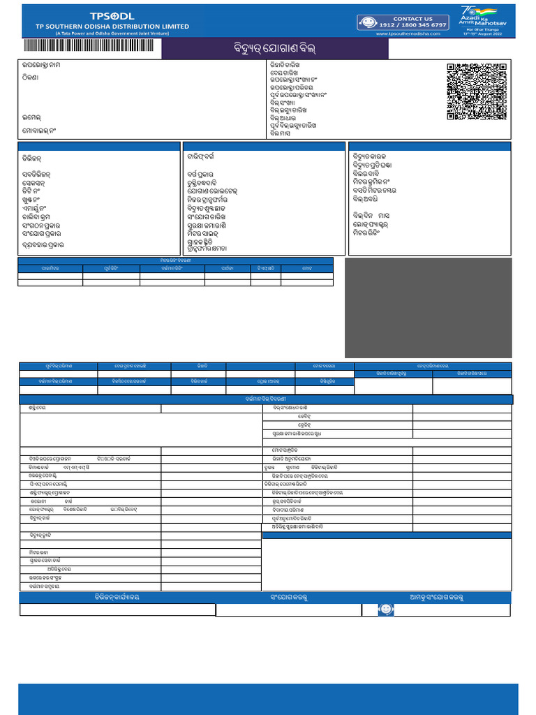 Odia Pdf Power Physics