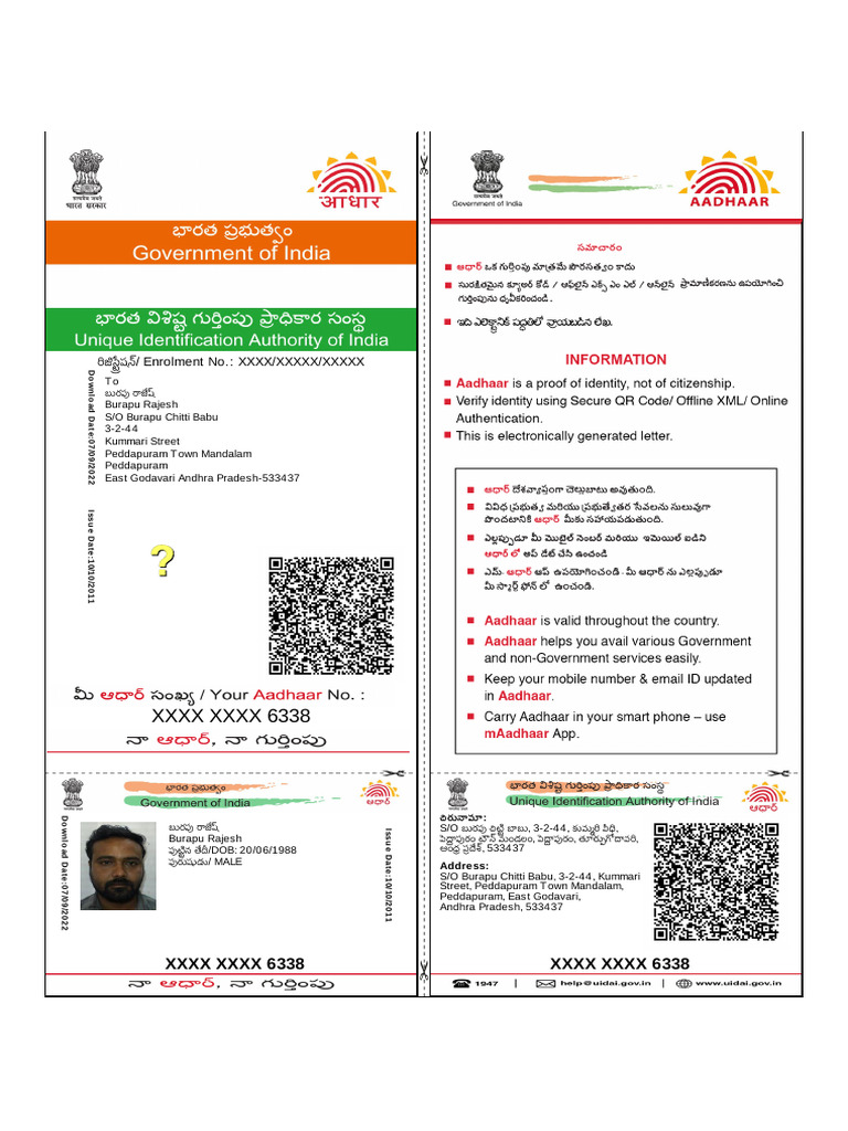 Burapu Rajesh Identity Document Details | PDF | Authentication | Access ...