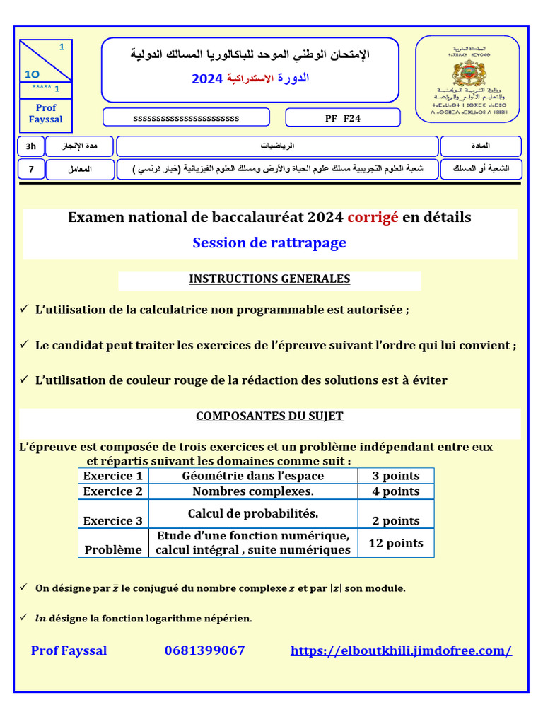 Examen national math rattrapage 2024 | PDF | Nombre complexe | Cercle