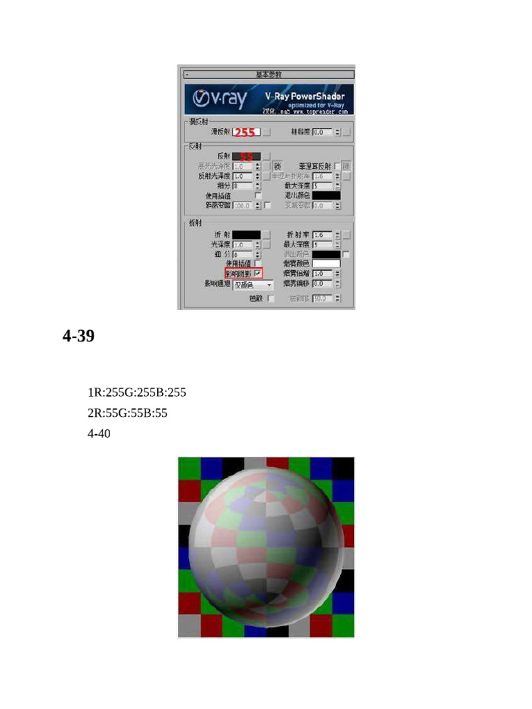 I23 | PDF